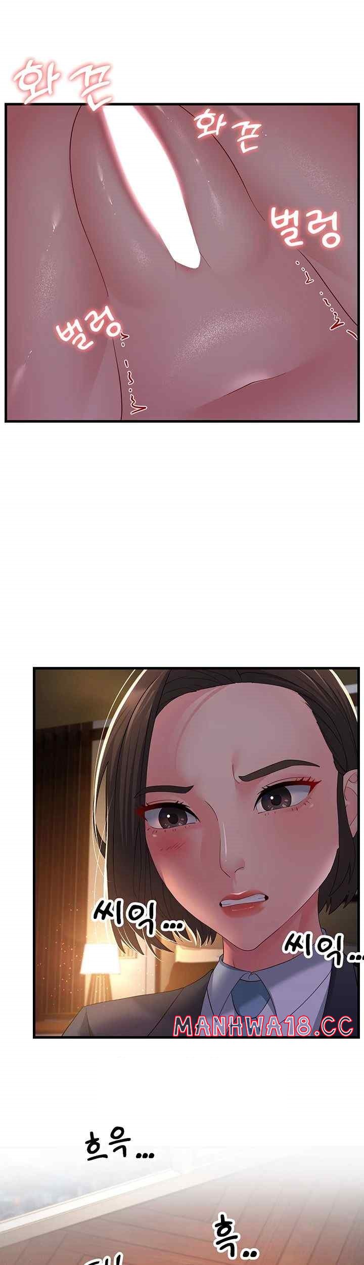 Mother-In-Law Bends to My Will Raw Chapter 37 Page 18