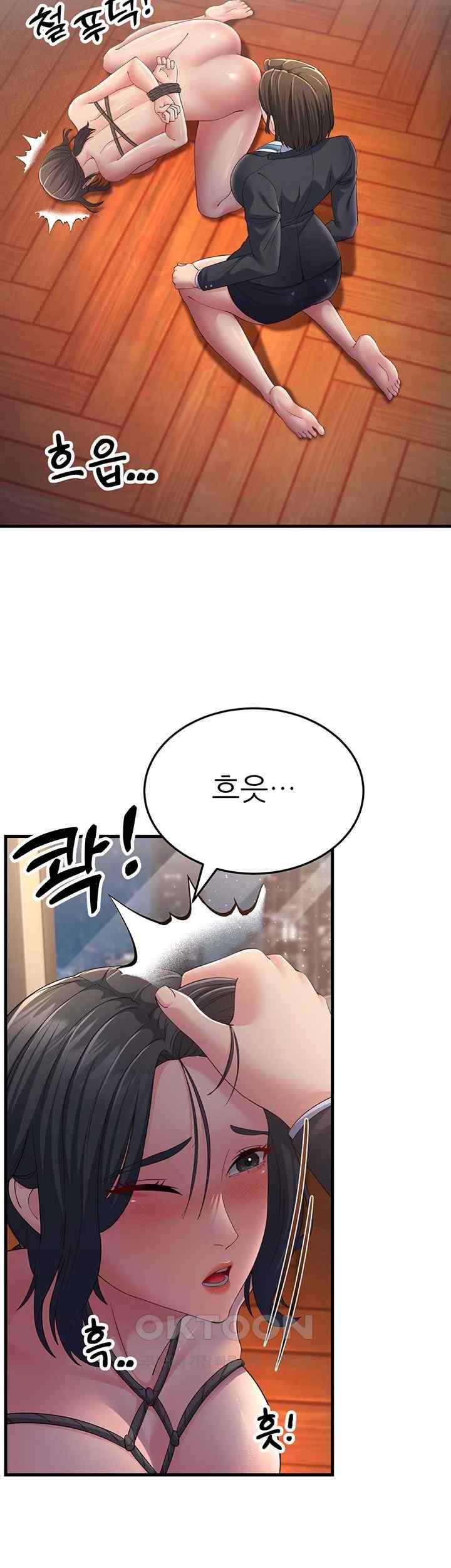 Mother-In-Law Bends to My Will Raw Chapter 37 Page 19