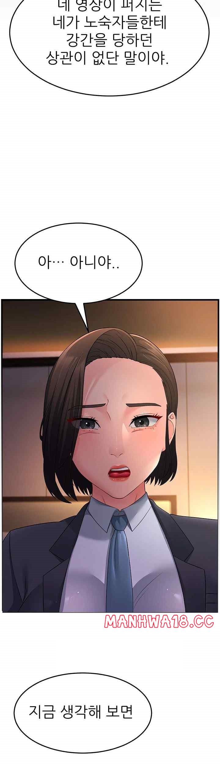 Mother-In-Law Bends to My Will Raw Chapter 37 Page 25