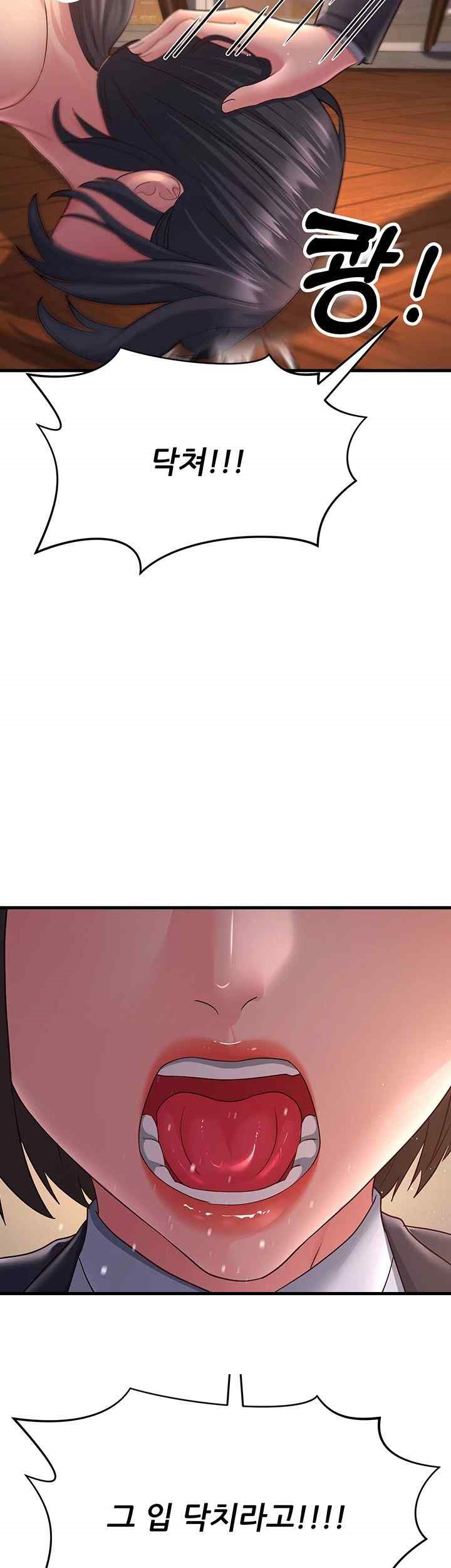 Mother-In-Law Bends to My Will Raw Chapter 37 Page 31