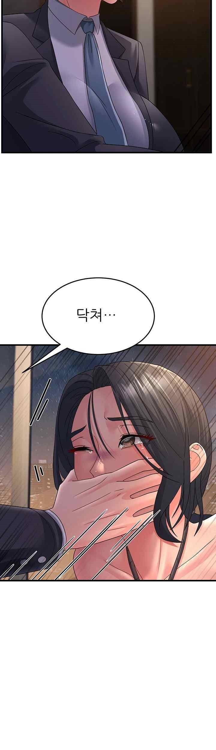 Mother-In-Law Bends to My Will Raw Chapter 37 Page 34