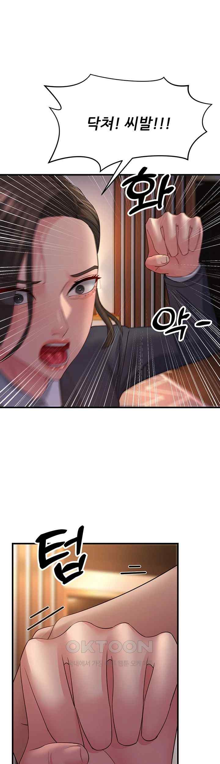 Mother-In-Law Bends to My Will Raw Chapter 37 Page 36