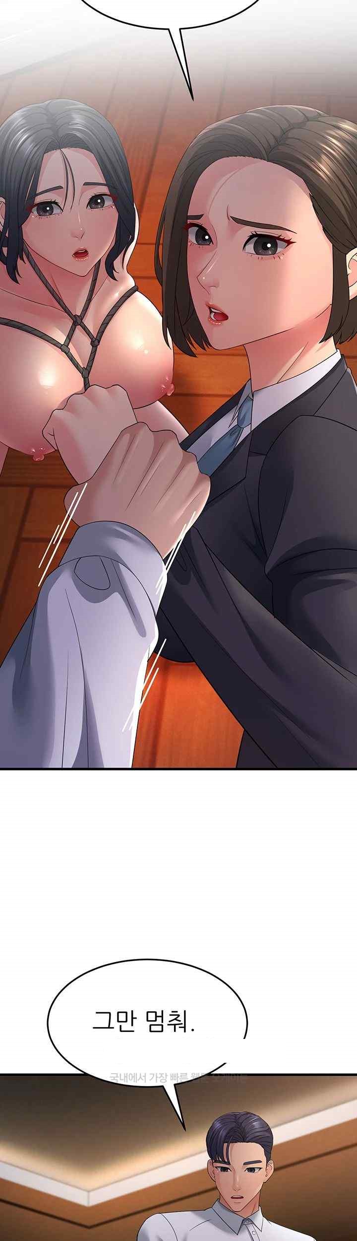 Mother-In-Law Bends to My Will Raw Chapter 37 Page 38