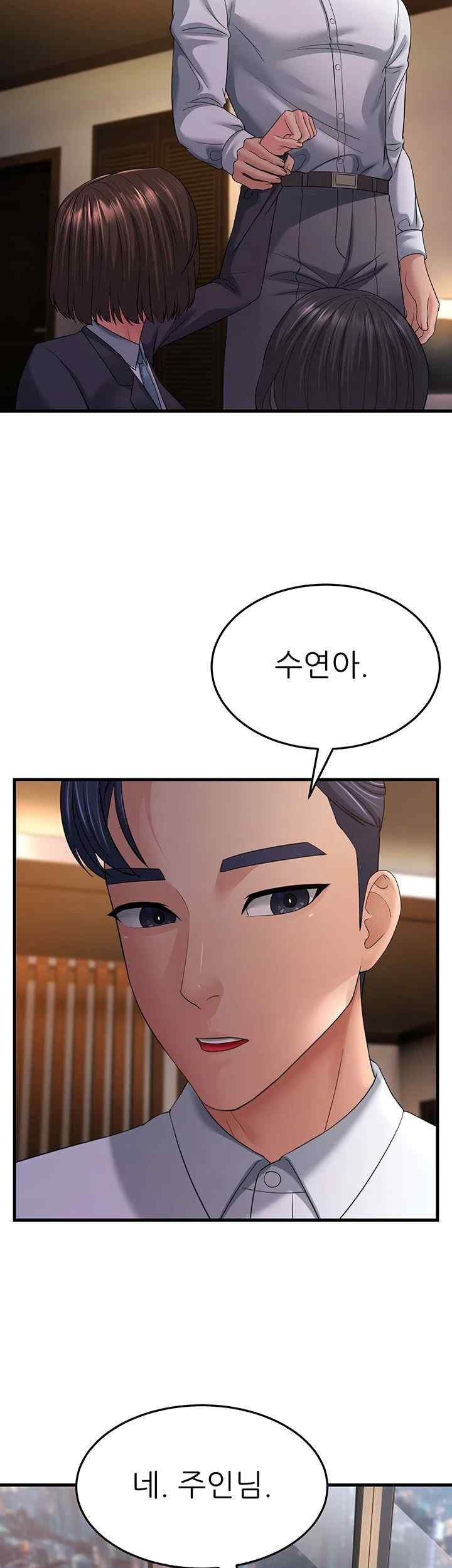 Mother-In-Law Bends to My Will Raw Chapter 37 Page 39