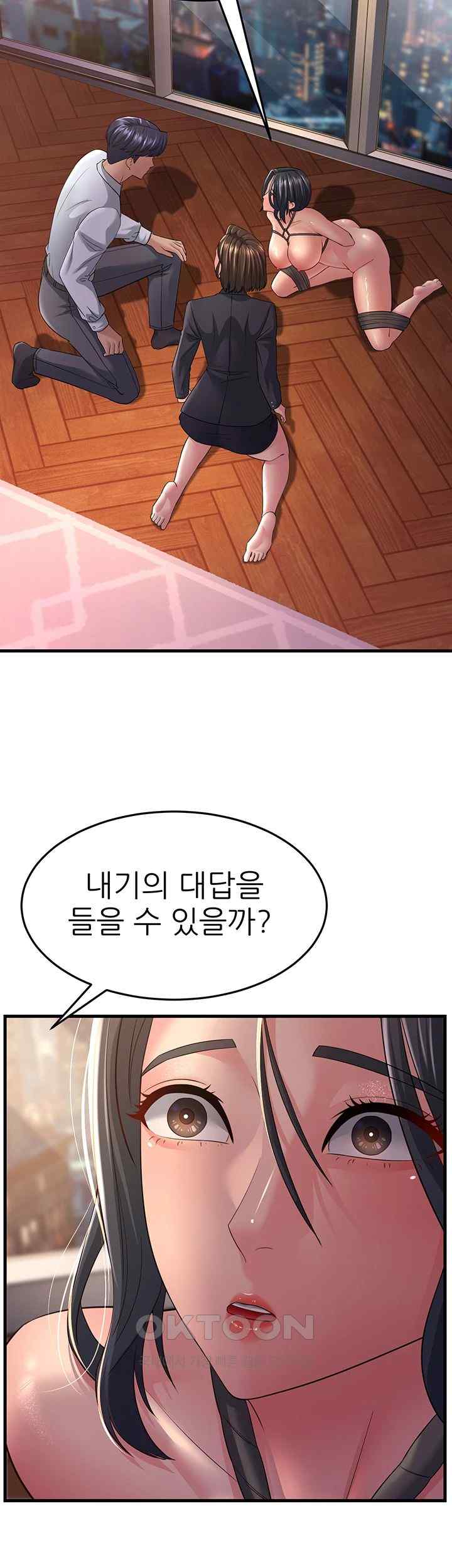 Mother-In-Law Bends to My Will Raw Chapter 37 Page 40