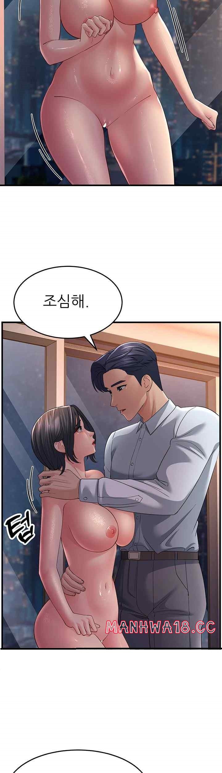 Mother-In-Law Bends to My Will Raw Chapter 37 Page 48