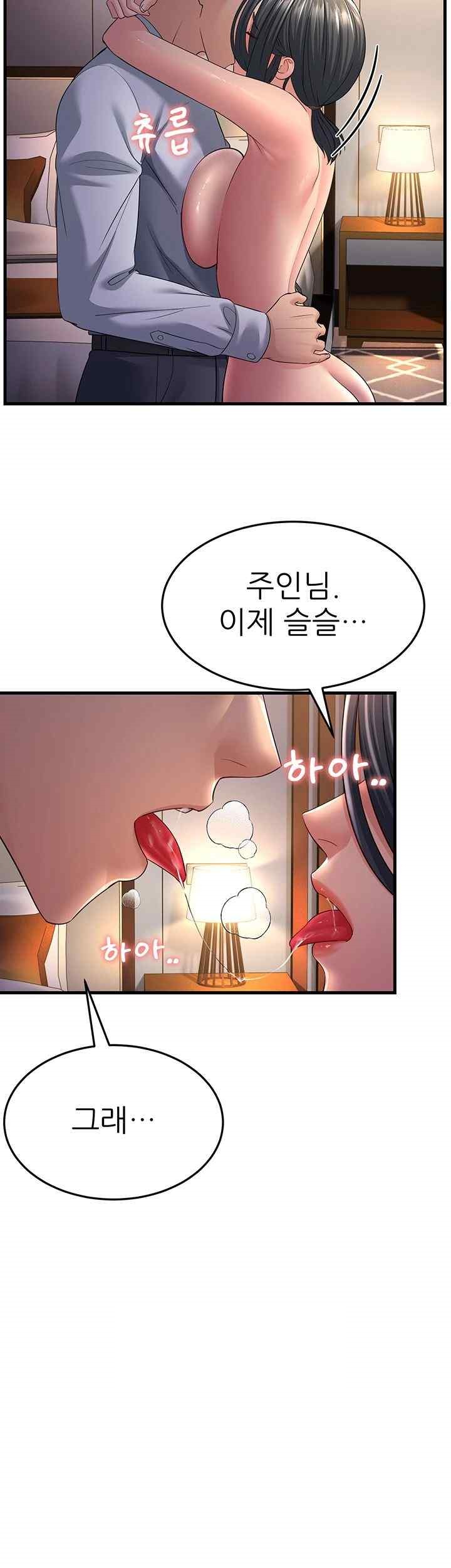 Mother-In-Law Bends to My Will Raw Chapter 37 Page 50