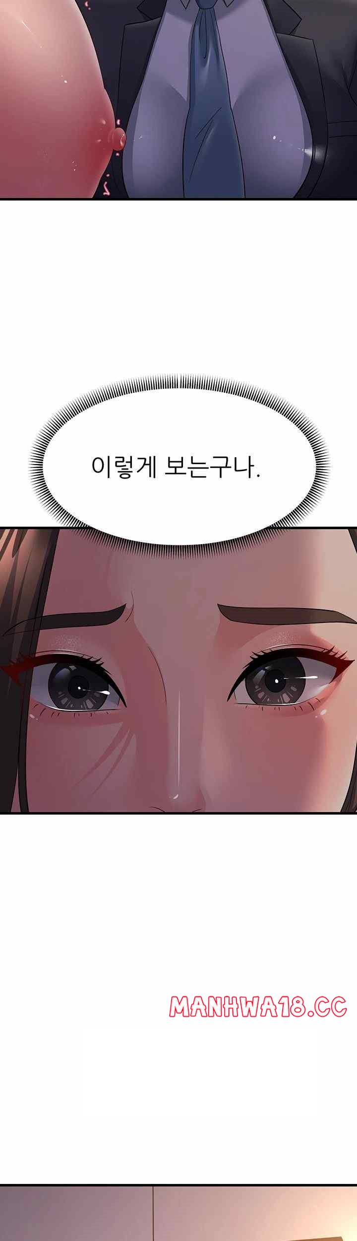 Mother-In-Law Bends to My Will Raw Chapter 37 Page 56