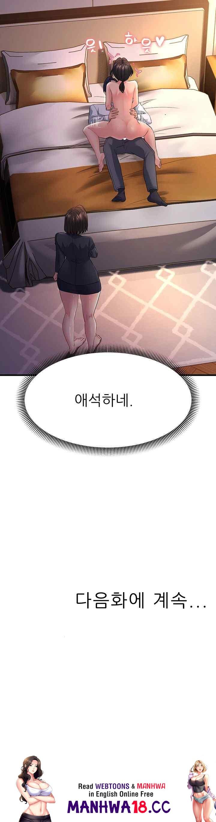 Mother-In-Law Bends to My Will Raw Chapter 37 Page 57