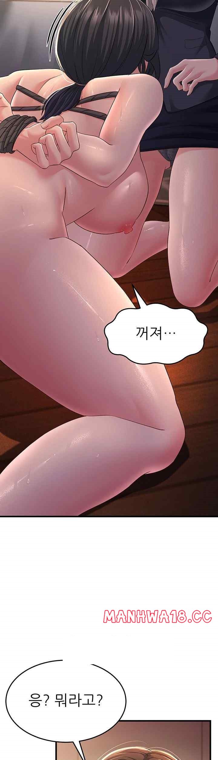 Mother-In-Law Bends to My Will Raw Chapter 37 Page 7