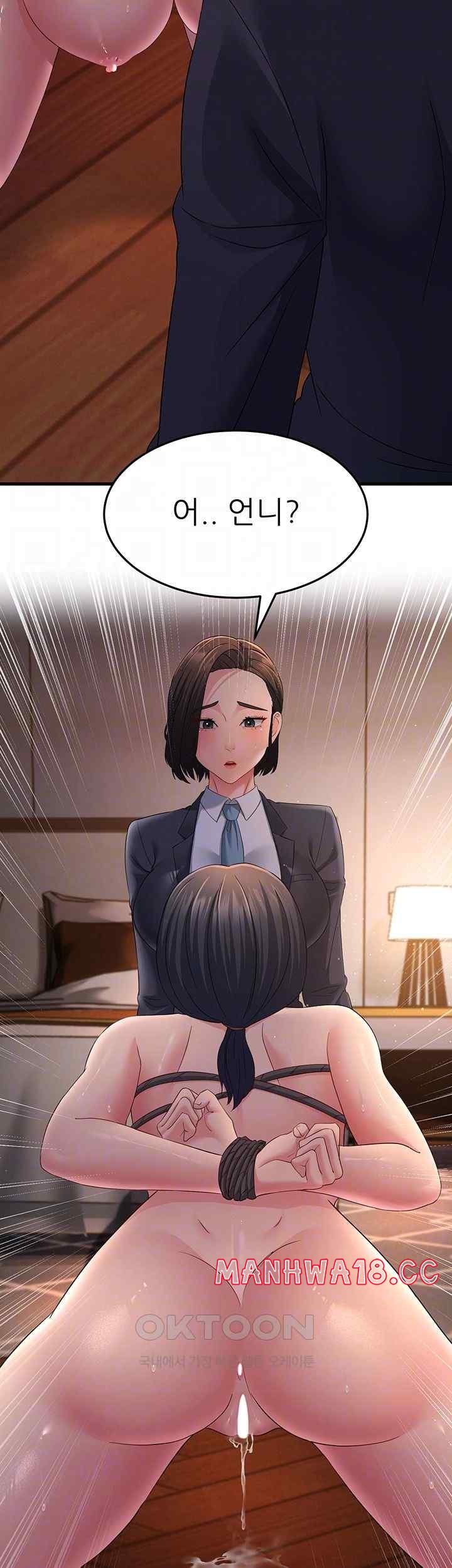 Mother-In-Law Bends to My Will Raw Chapter 37 Page 9