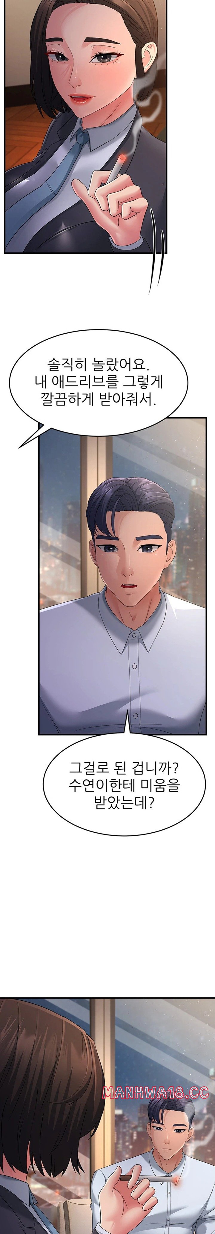 Mother-In-Law Bends to My Will Raw Chapter 38 Page 17