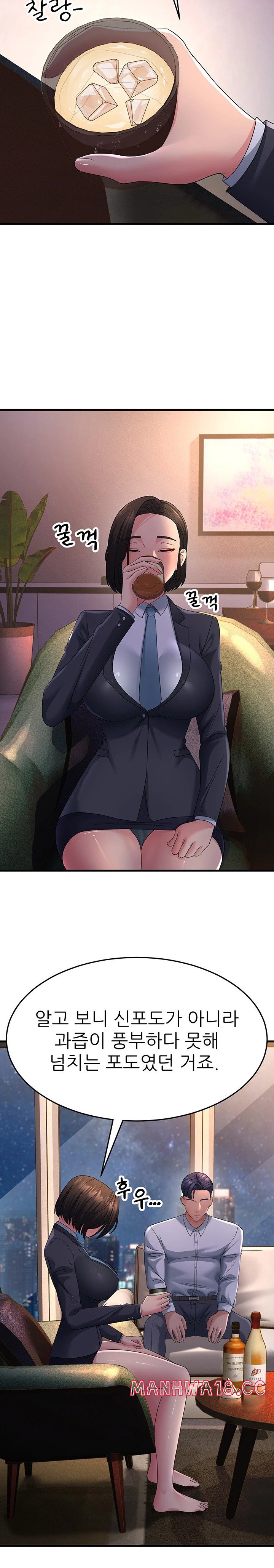 Mother-In-Law Bends to My Will Raw Chapter 38 Page 23