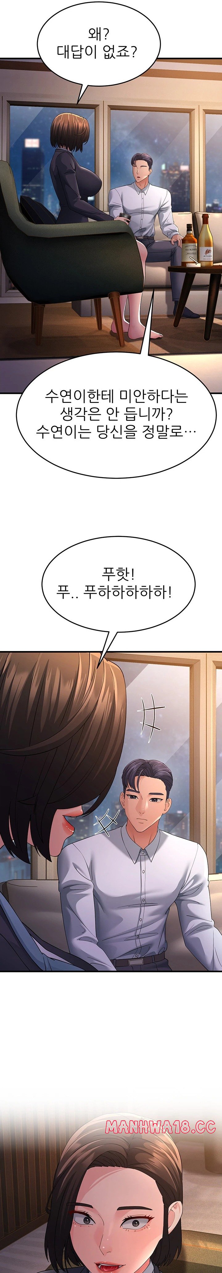 Mother-In-Law Bends to My Will Raw Chapter 38 Page 25