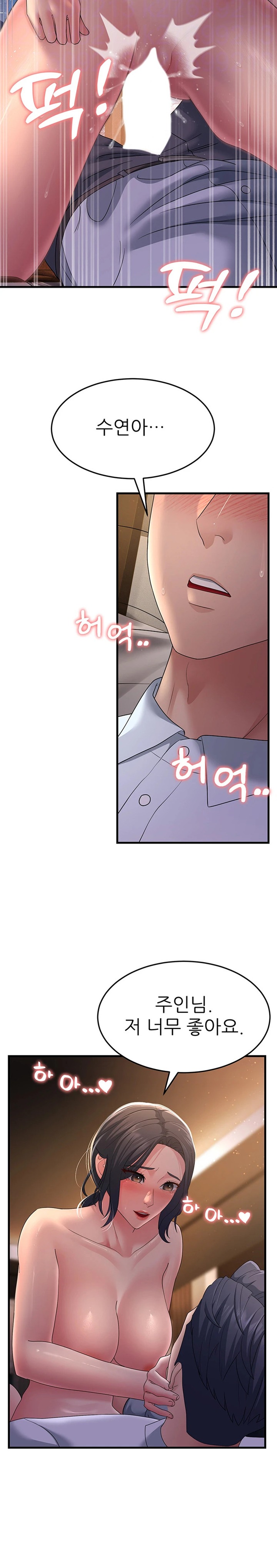 Mother-In-Law Bends to My Will Raw Chapter 38 Page 6