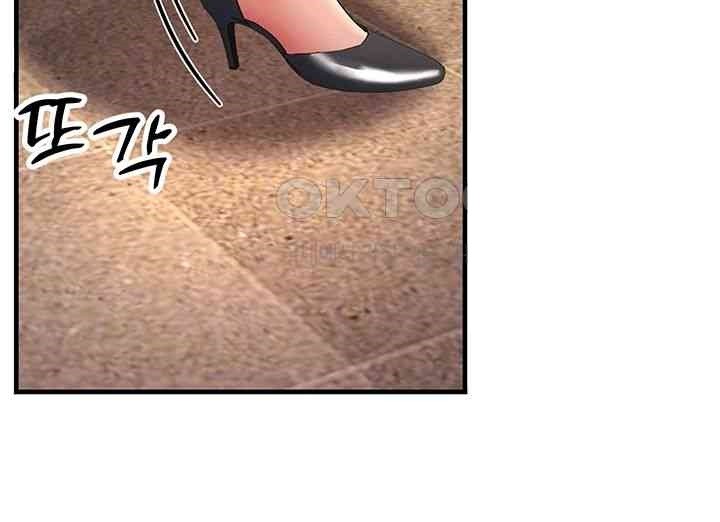 Mother-In-Law Bends to My Will Raw Chapter 39 Page 12