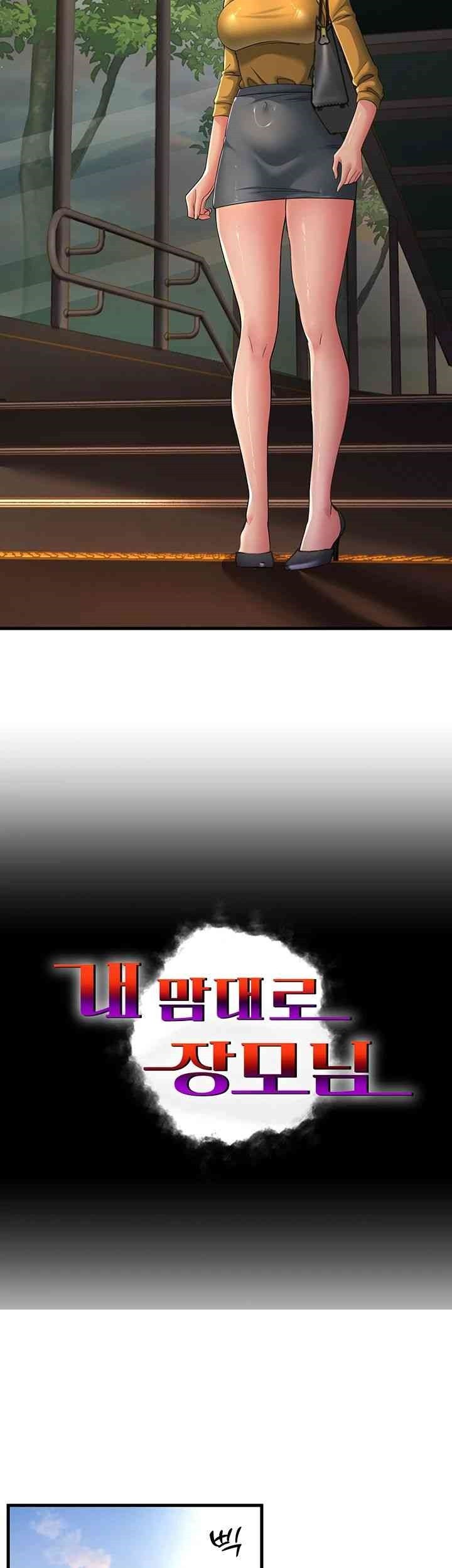 Mother-In-Law Bends to My Will Raw Chapter 39 Page 15