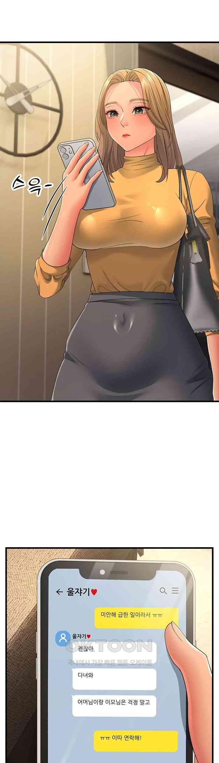 Mother-In-Law Bends to My Will Raw Chapter 39 Page 21