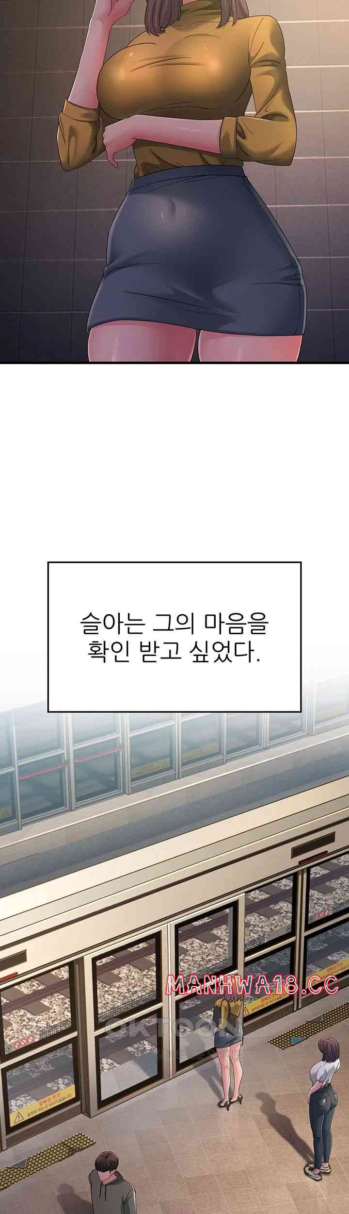 Mother-In-Law Bends to My Will Raw Chapter 39 Page 3