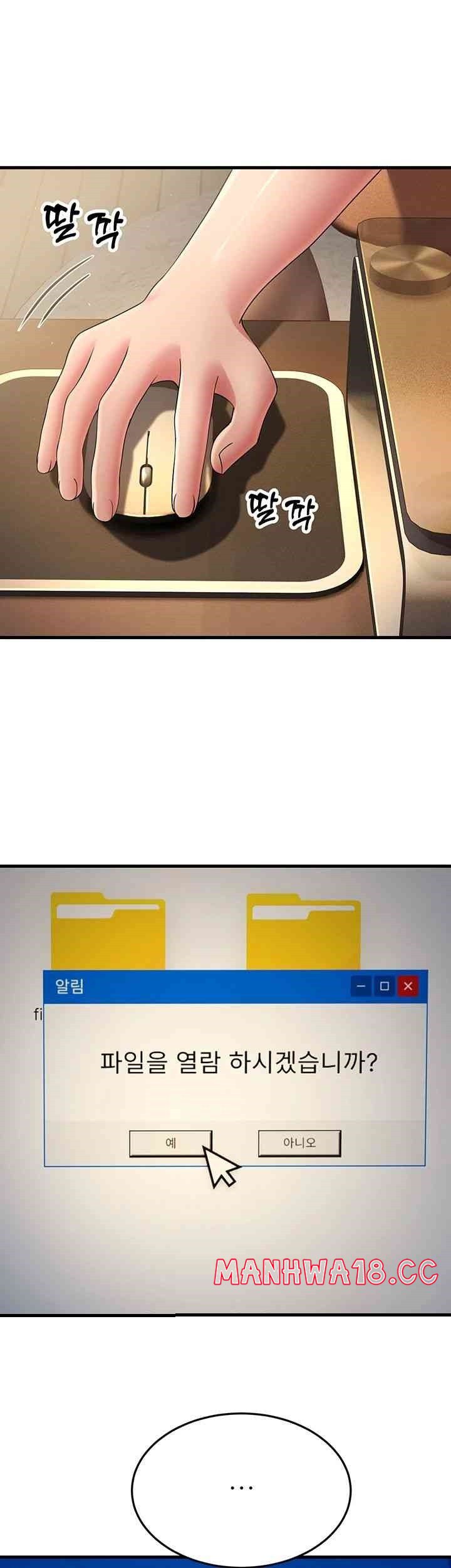 Mother-In-Law Bends to My Will Raw Chapter 39 Page 31