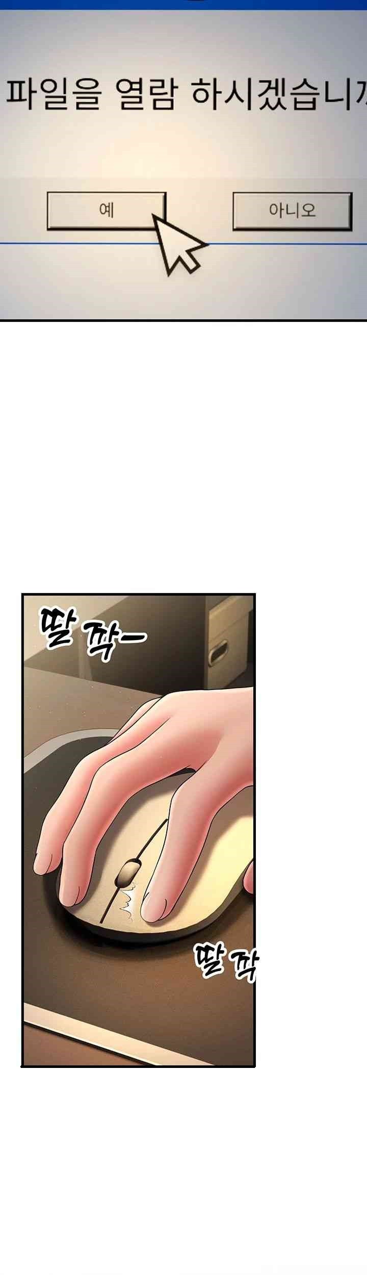 Mother-In-Law Bends to My Will Raw Chapter 39 Page 32