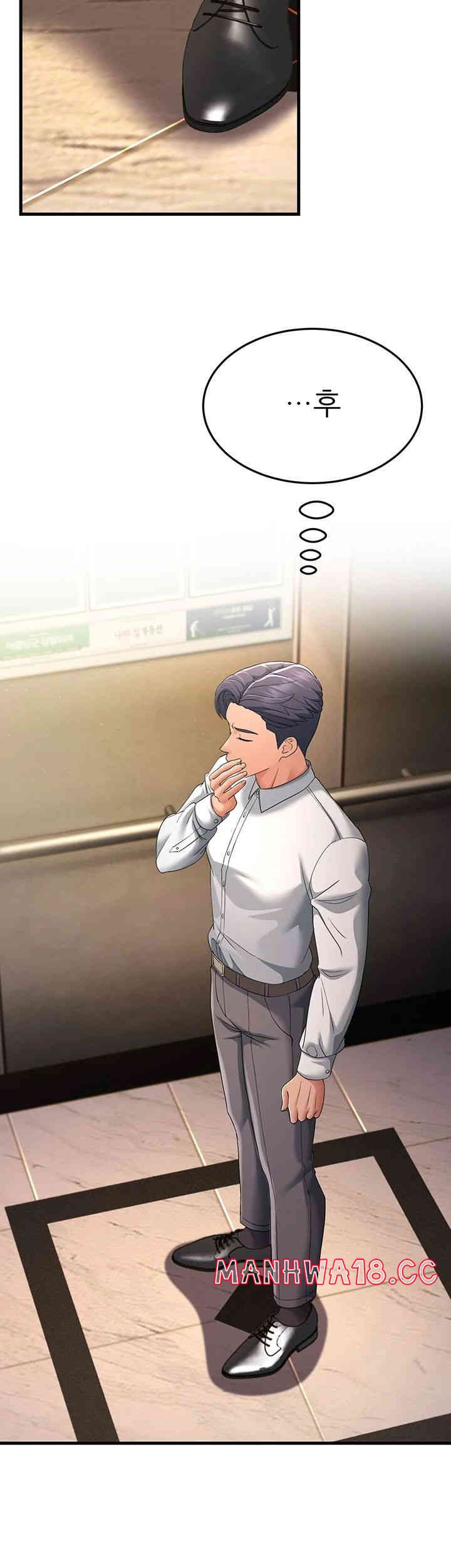 Mother-In-Law Bends to My Will Raw Chapter 39 Page 35