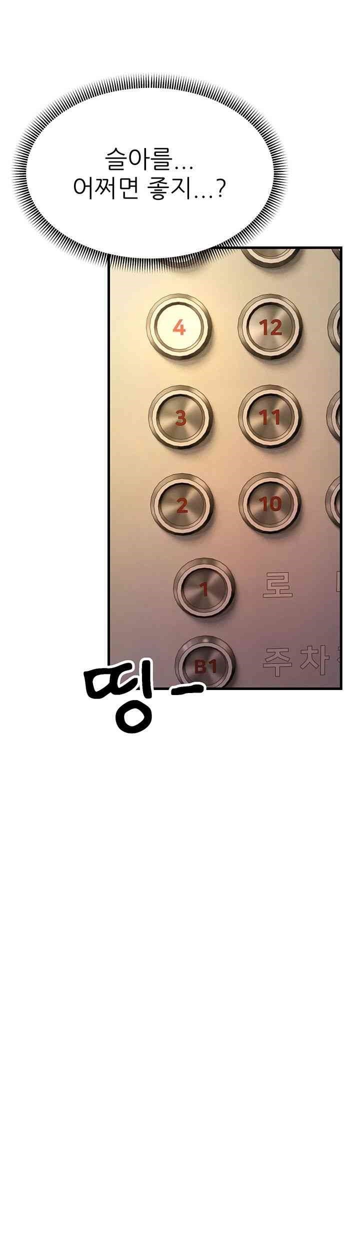 Mother-In-Law Bends to My Will Raw Chapter 39 Page 37