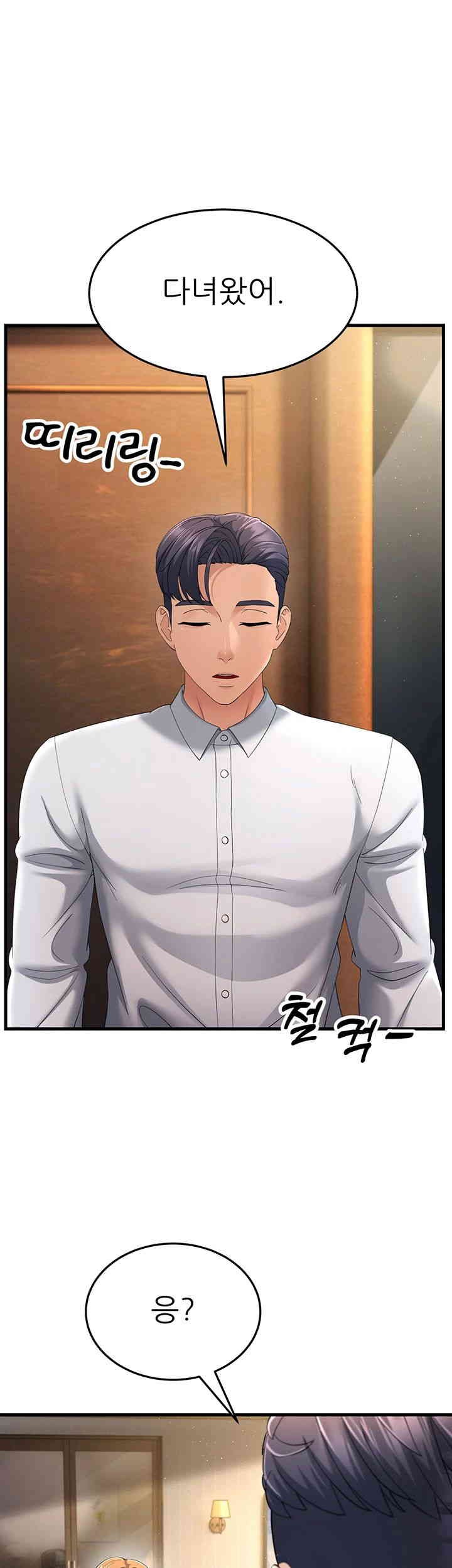 Mother-In-Law Bends to My Will Raw Chapter 39 Page 38