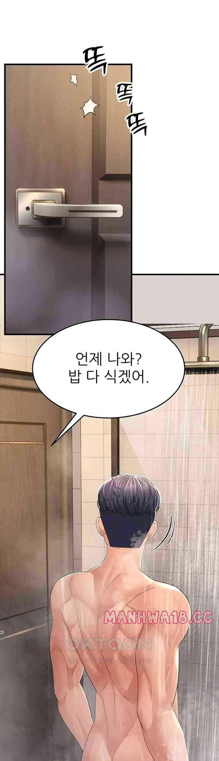 Mother-In-Law Bends to My Will Raw Chapter 39 Page 47