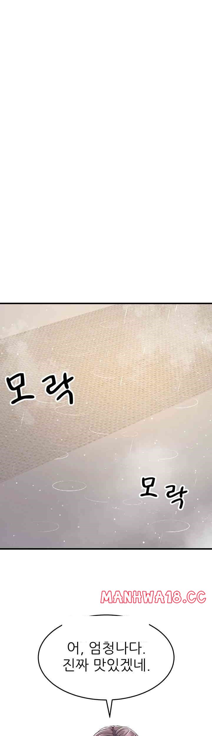 Mother-In-Law Bends to My Will Raw Chapter 39 Page 49