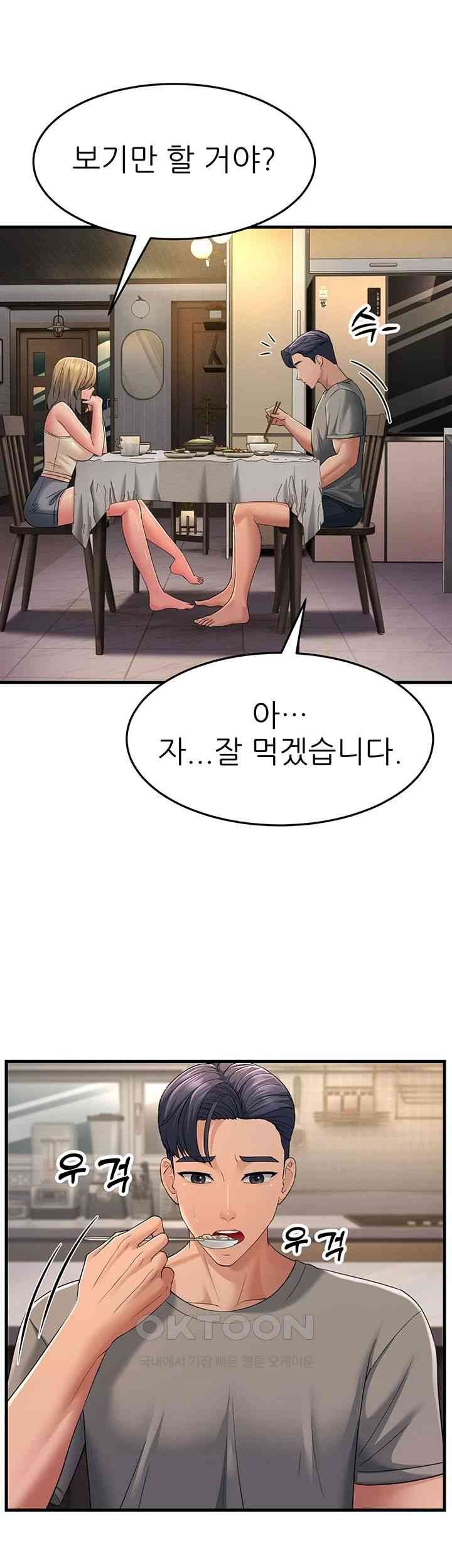 Mother-In-Law Bends to My Will Raw Chapter 39 Page 51