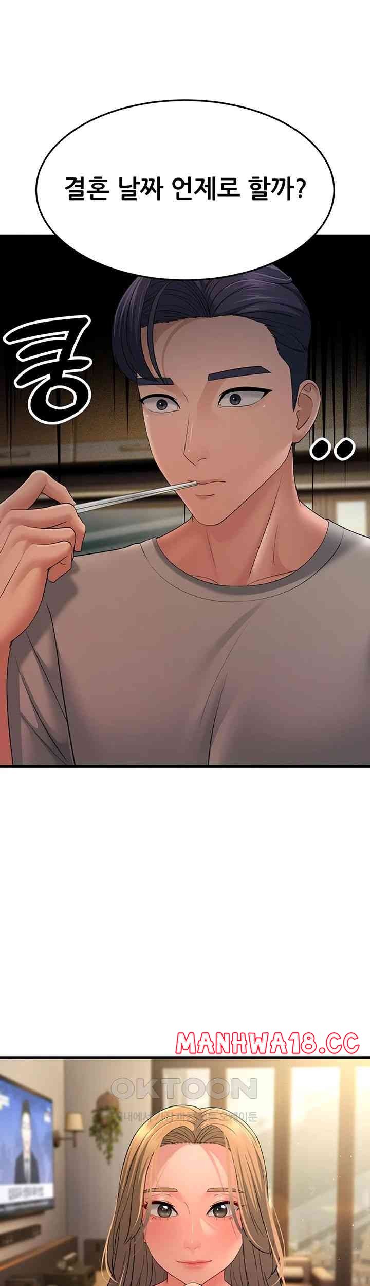 Mother-In-Law Bends to My Will Raw Chapter 39 Page 55