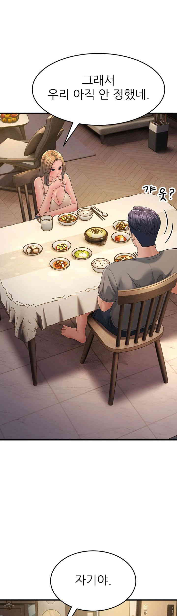 Mother-In-Law Bends to My Will Raw Chapter 40 Page 1