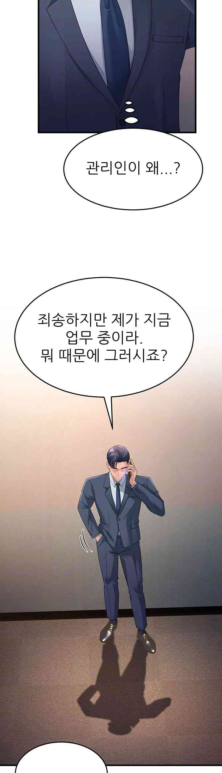 Mother-In-Law Bends to My Will Raw Chapter 40 Page 14