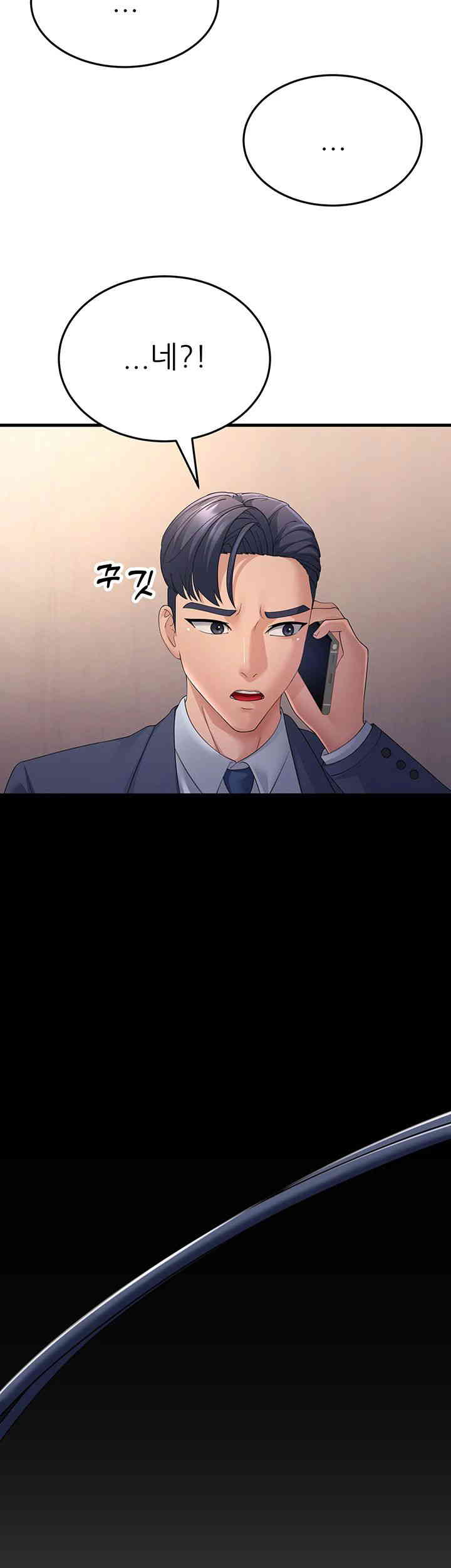 Mother-In-Law Bends to My Will Raw Chapter 40 Page 15