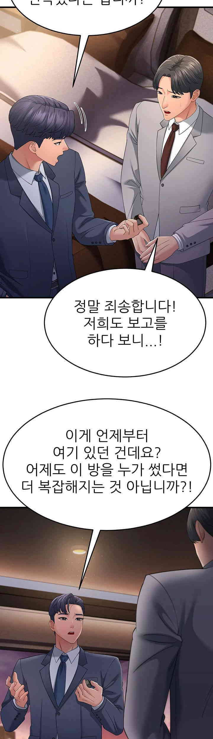 Mother-In-Law Bends to My Will Raw Chapter 40 Page 18