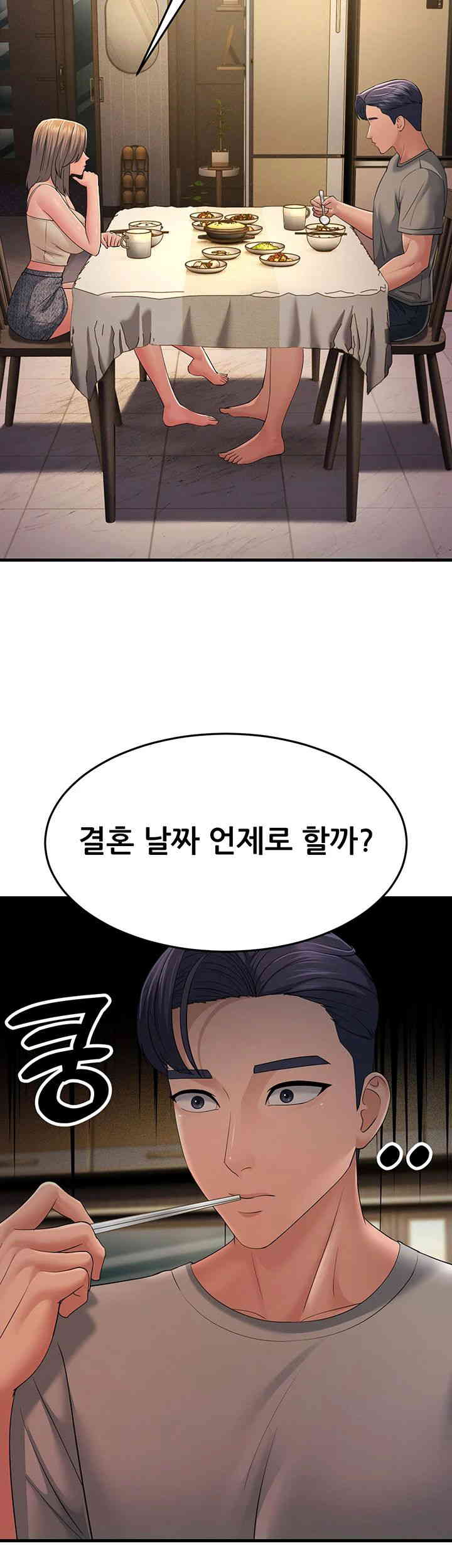 Mother-In-Law Bends to My Will Raw Chapter 40 Page 2