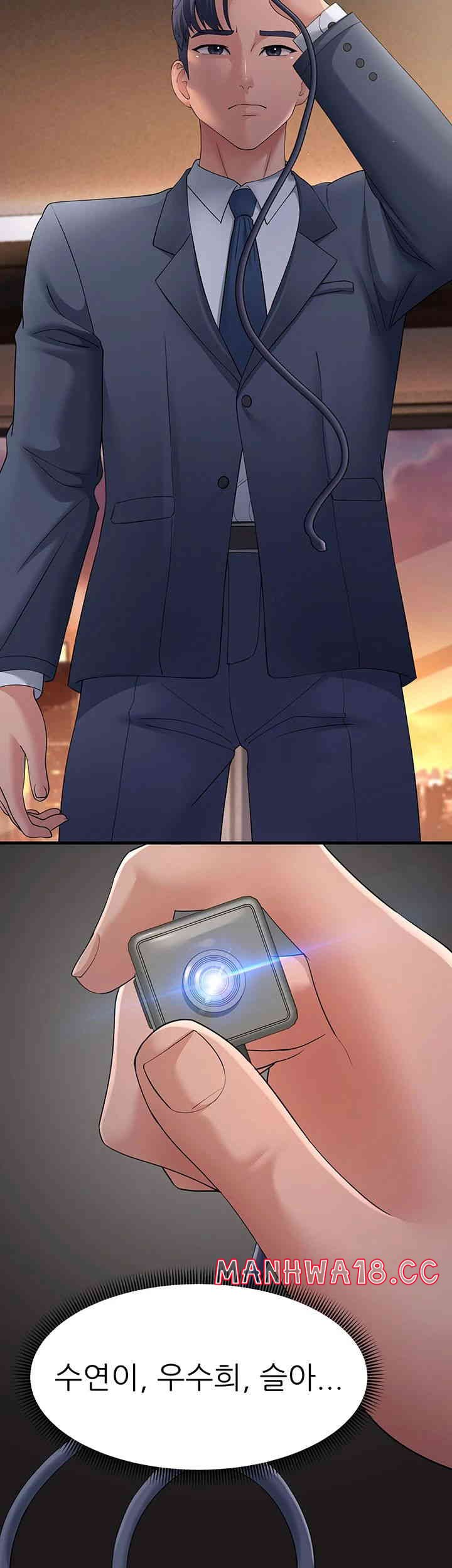 Mother-In-Law Bends to My Will Raw Chapter 40 Page 20