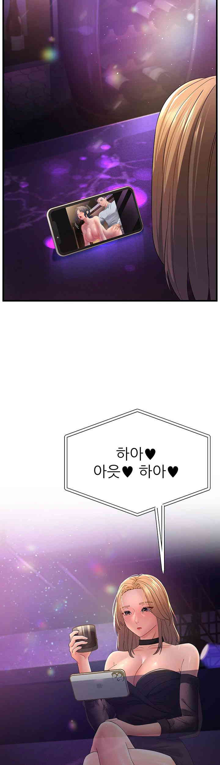 Mother-In-Law Bends to My Will Raw Chapter 40 Page 25