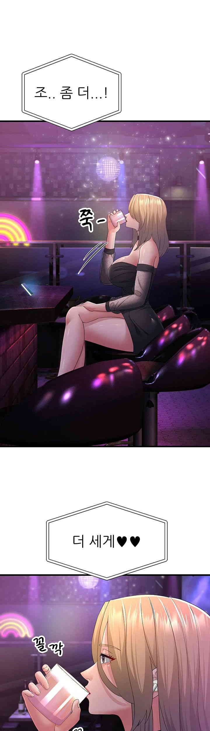 Mother-In-Law Bends to My Will Raw Chapter 40 Page 27