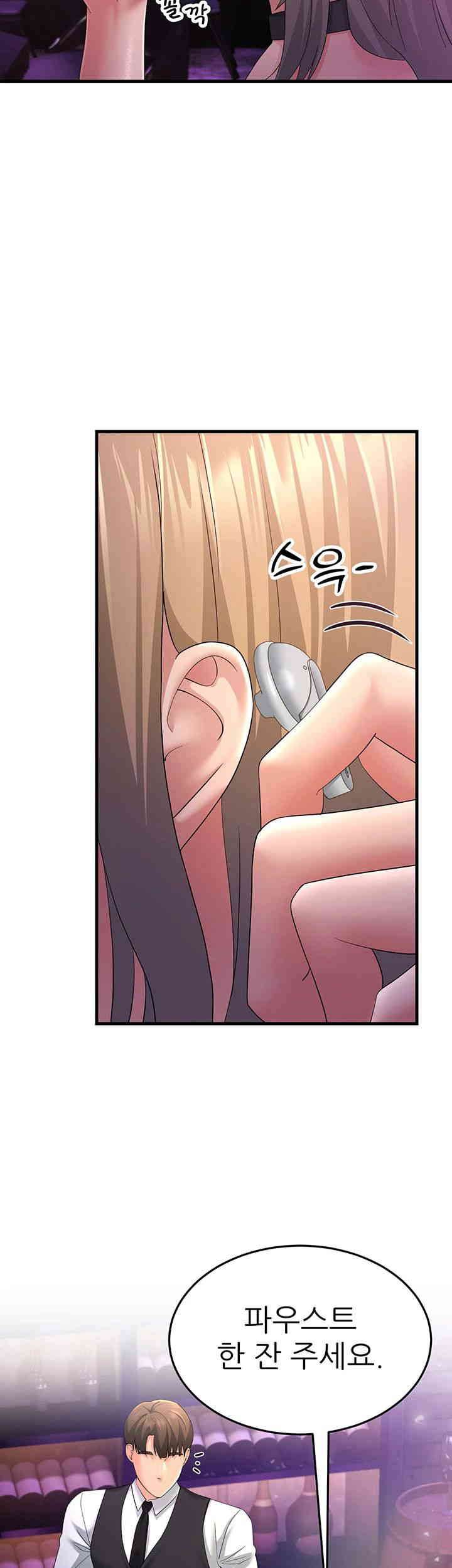 Mother-In-Law Bends to My Will Raw Chapter 40 Page 28