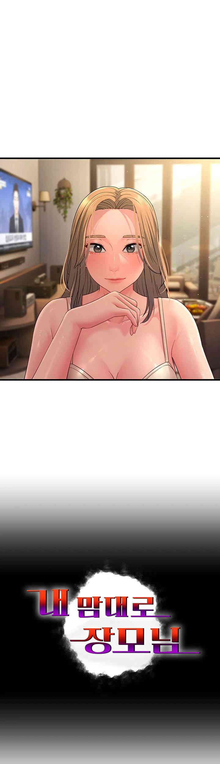 Mother-In-Law Bends to My Will Raw Chapter 40 Page 3