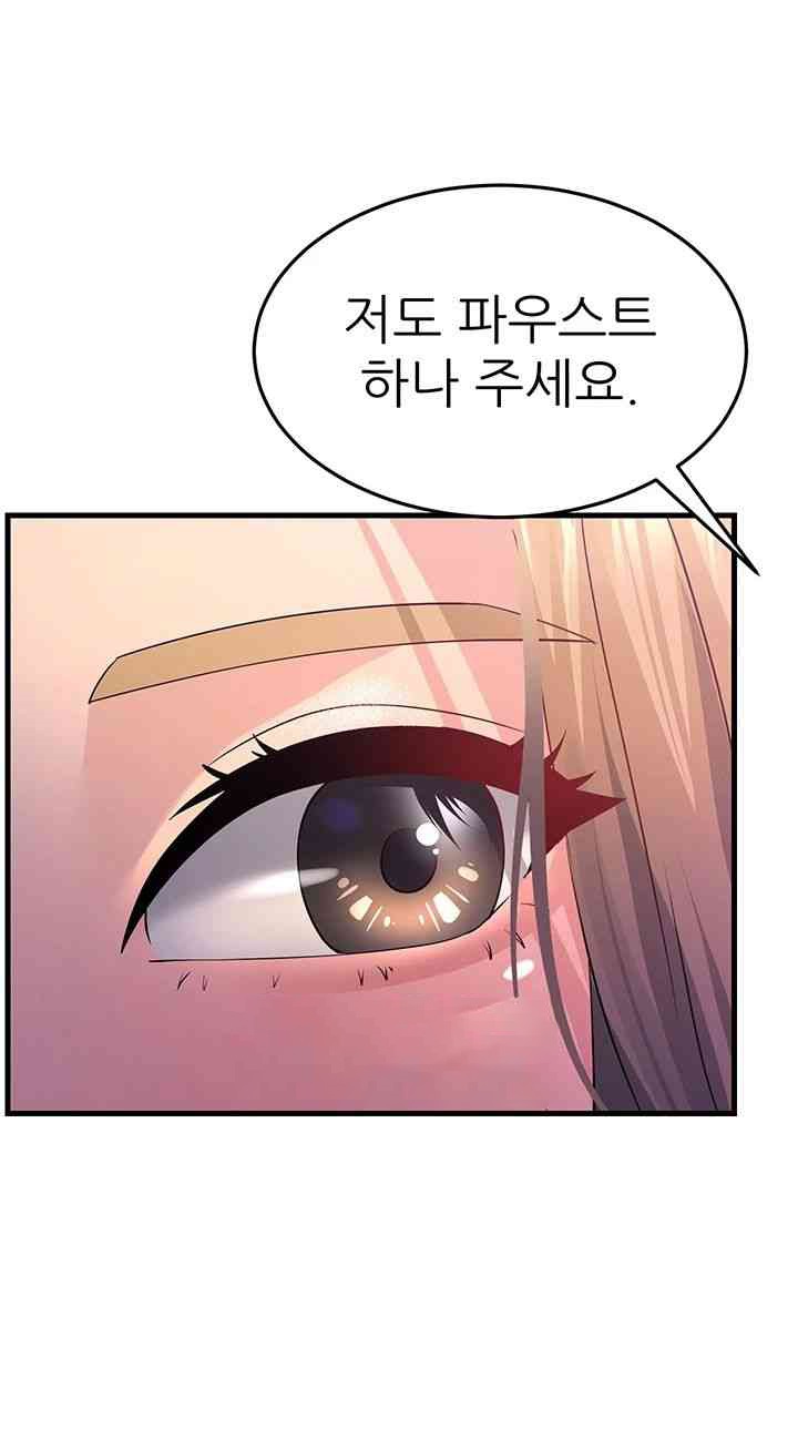 Mother-In-Law Bends to My Will Raw Chapter 40 Page 31