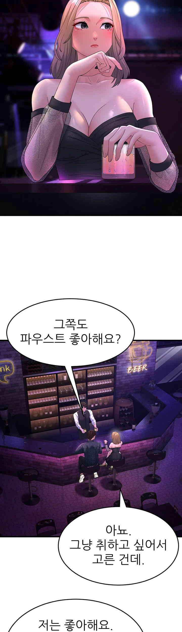 Mother-In-Law Bends to My Will Raw Chapter 40 Page 35