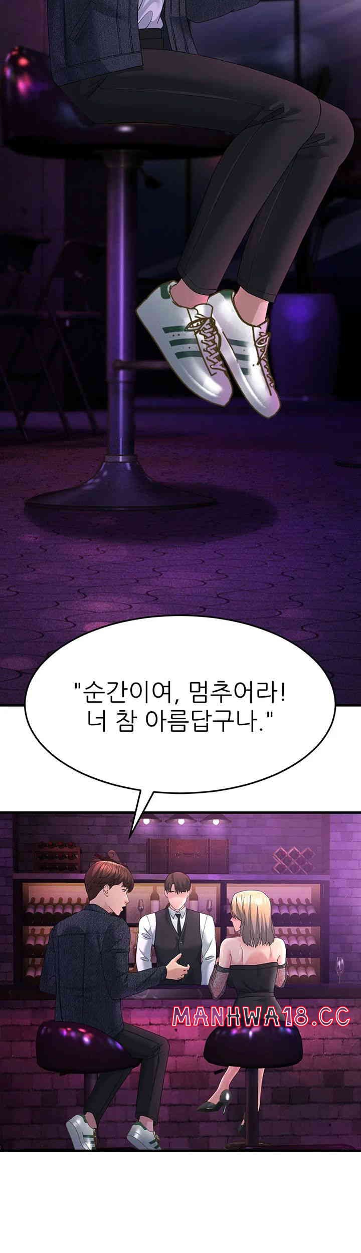 Mother-In-Law Bends to My Will Raw Chapter 40 Page 38