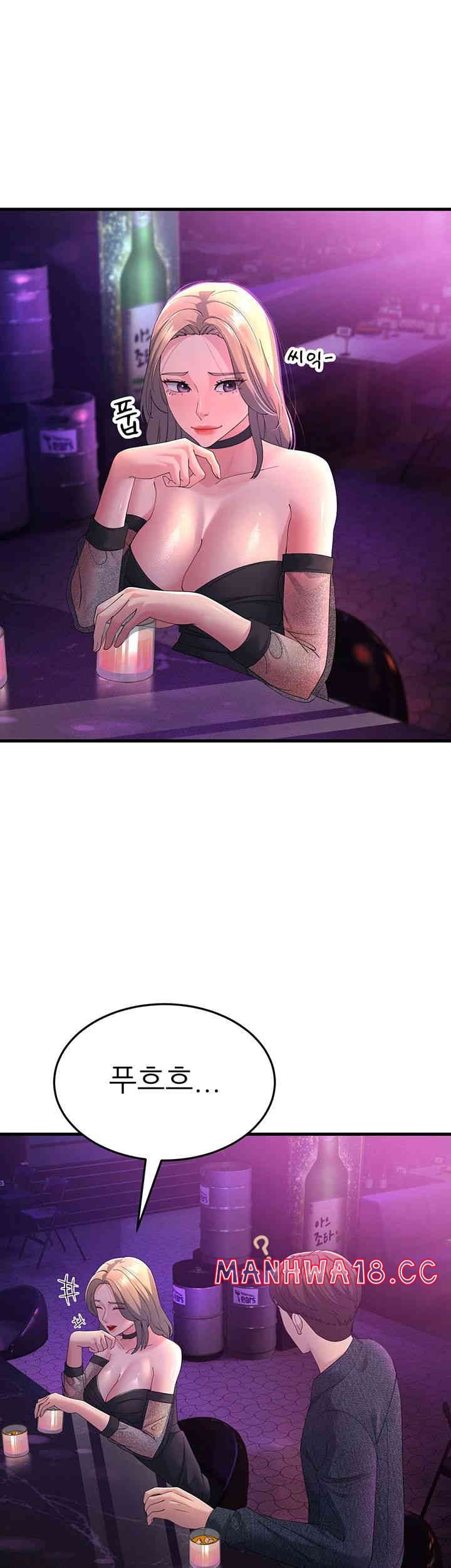 Mother-In-Law Bends to My Will Raw Chapter 40 Page 39