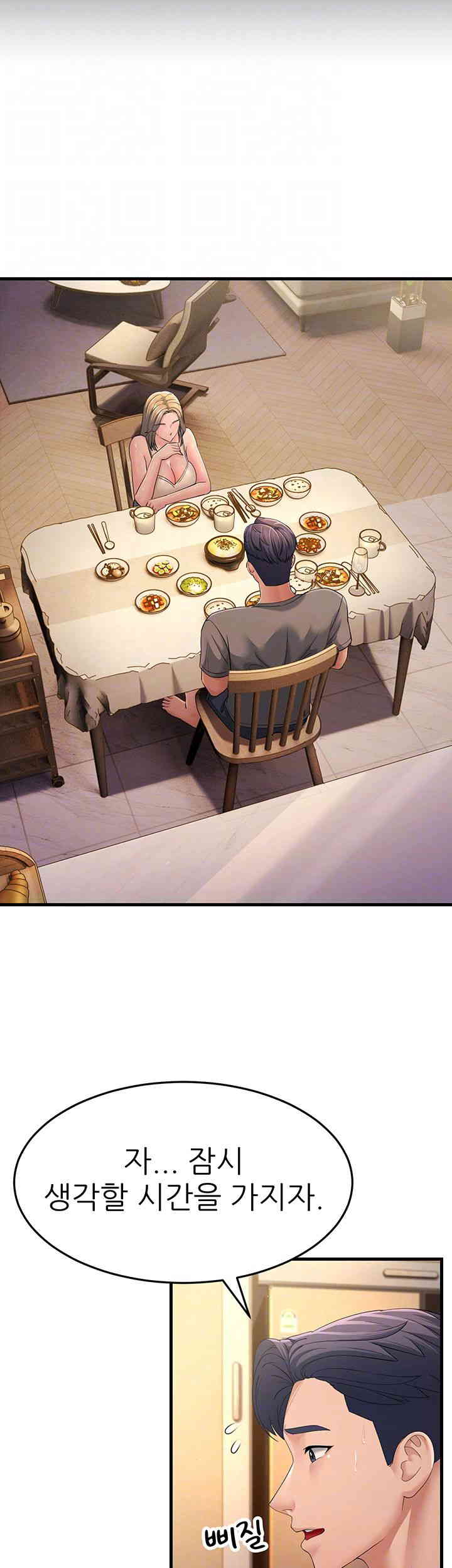 Mother-In-Law Bends to My Will Raw Chapter 40 Page 4