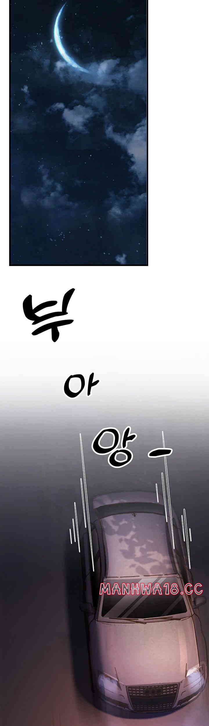 Mother-In-Law Bends to My Will Raw Chapter 40 Page 44