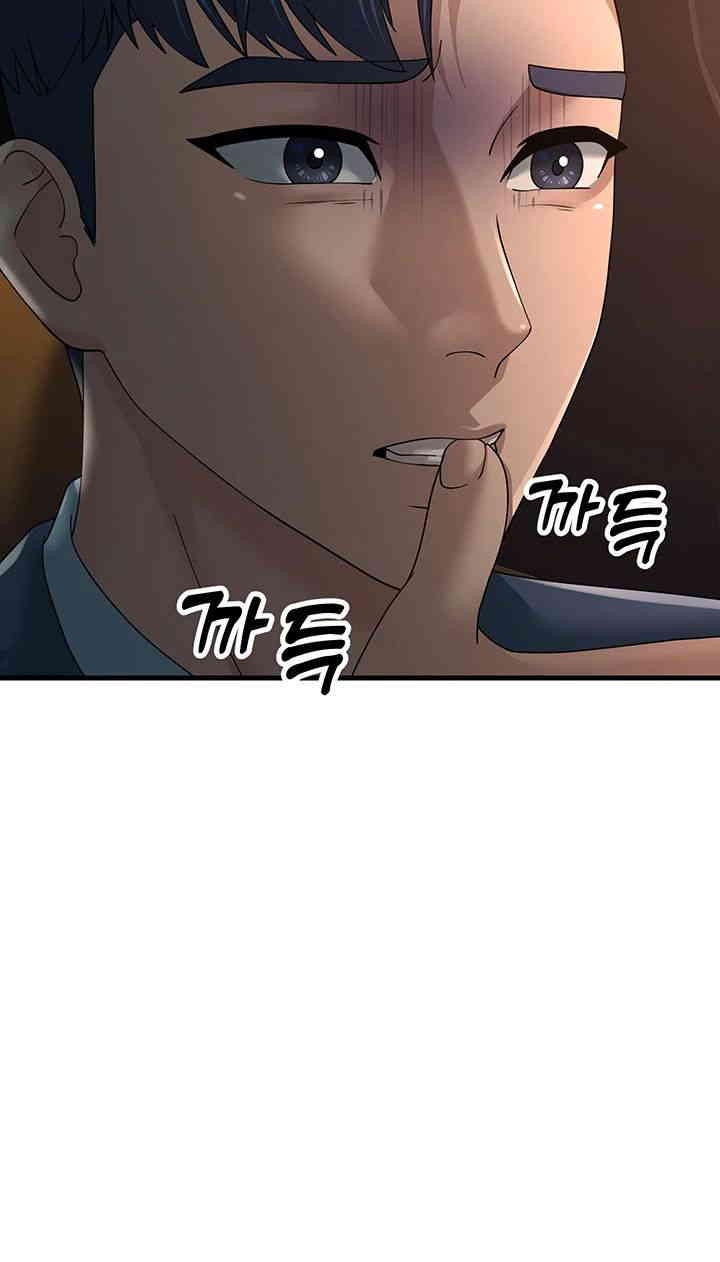 Mother-In-Law Bends to My Will Raw Chapter 40 Page 46