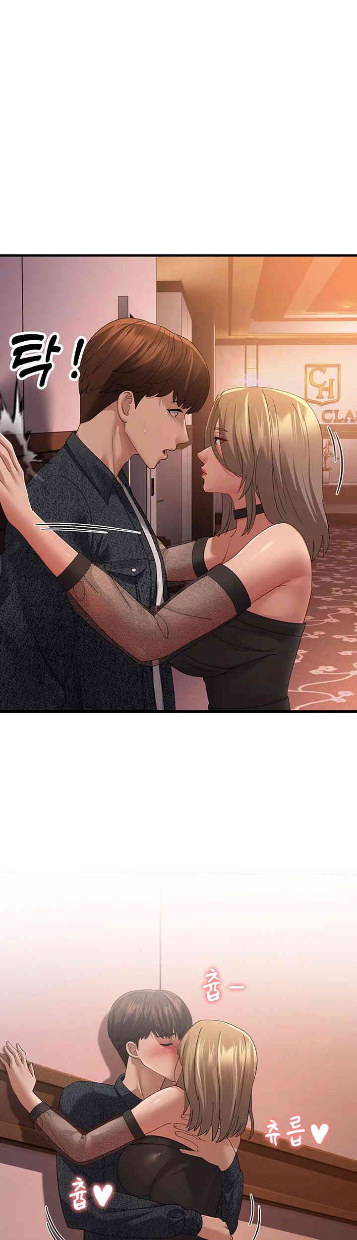 Mother-In-Law Bends to My Will Raw Chapter 40 Page 47